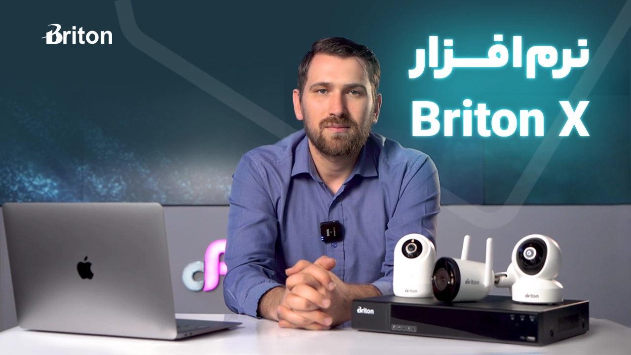 نرم افزار برایتون X