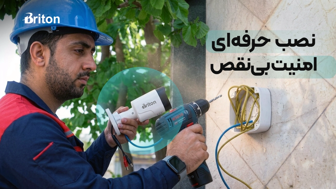 امنیت از نصب درست شروع می‌شود