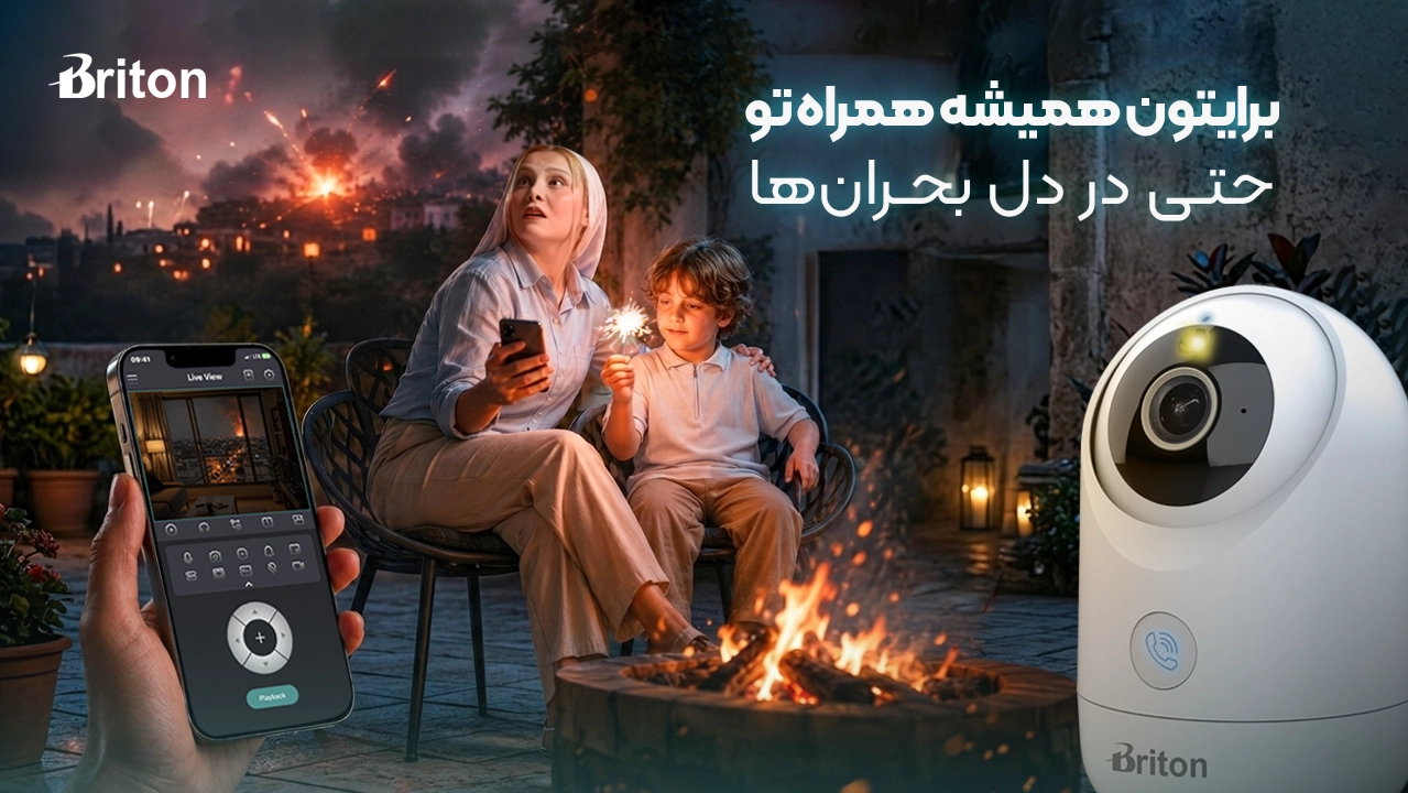 آرامش خیال، حتی وقتی اوضاع از کنترلت خارجه!