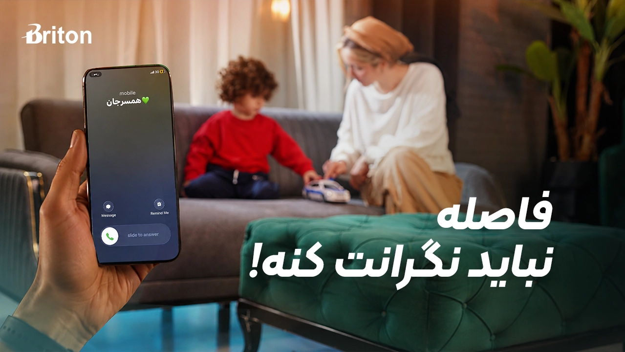 مکالمه دوطرفه دوربین وای‌فای برایتون؛ ارتباط با خانه حتی زمانی که پاسخگوی تلفن نیستید