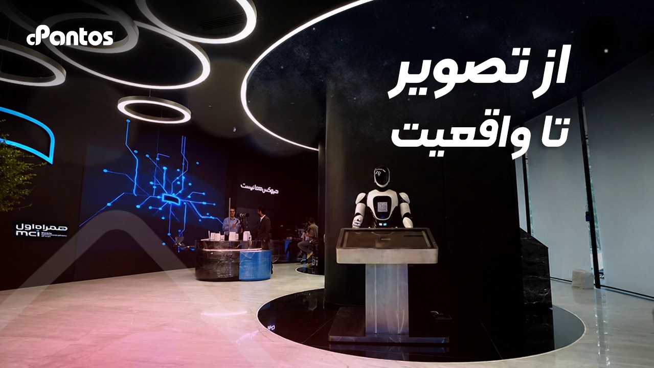 از تصویر تا واقعیت| پروژه ی اجرایی پنتوس در شوروم همراه اول
