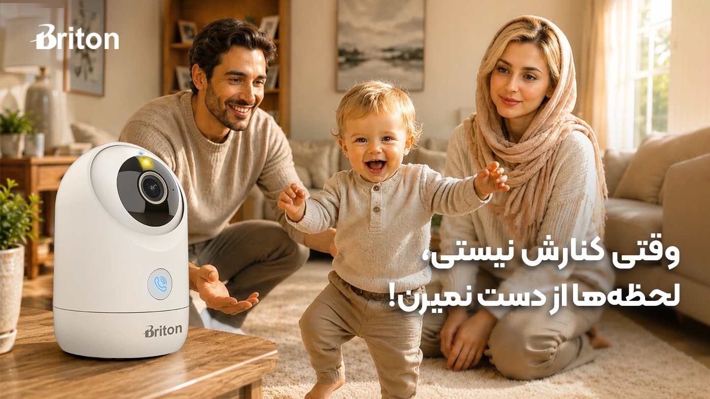 دوربین وای‌فای برایتون | مشاهده آنلاین، پلی‌بک تصاویر و امنیت هوشمند
