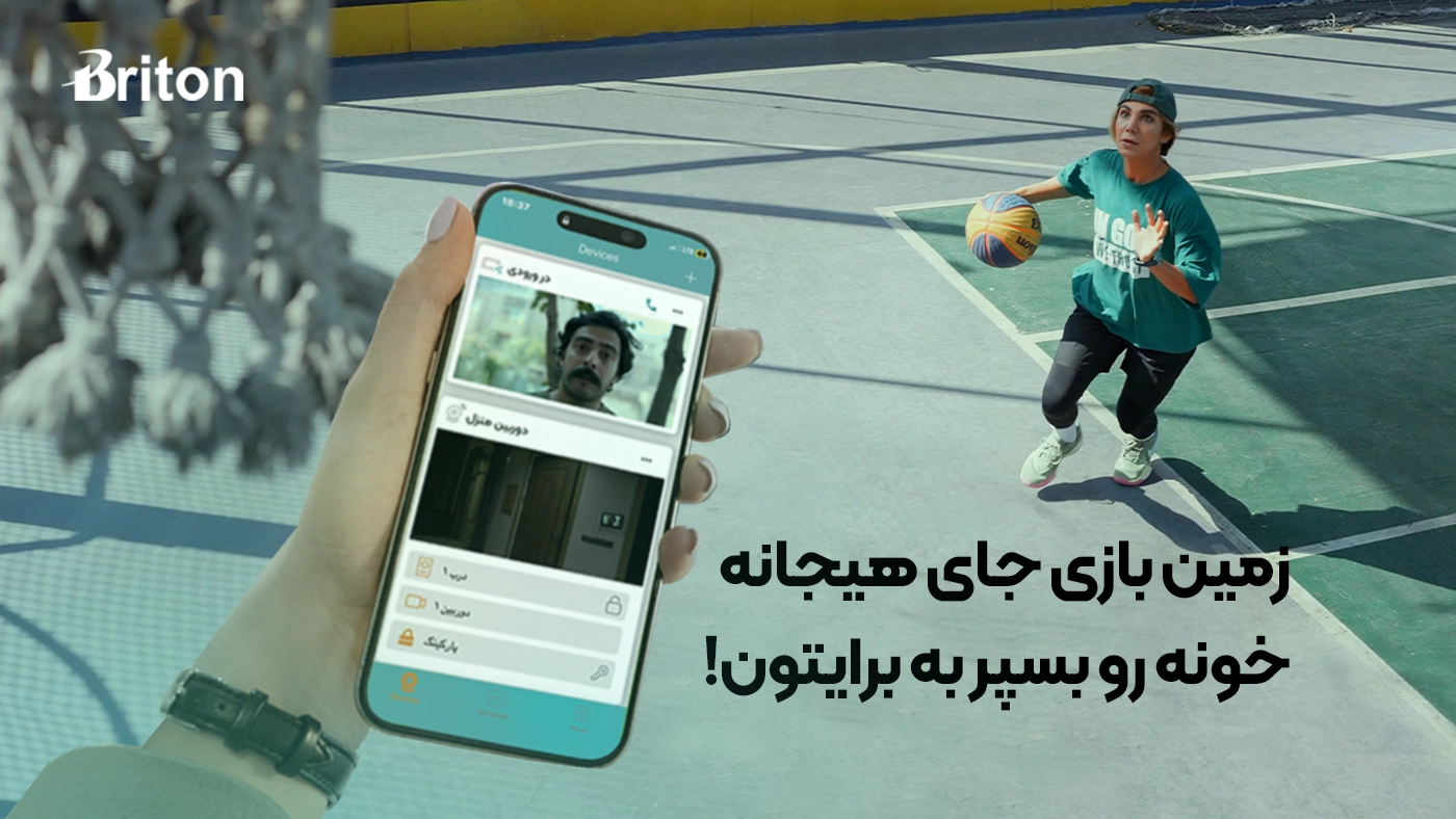 سارق‌ها از کجا می‌فهمند خانه خالی است؟ راهکار هوشمند با آیفون تصویری وای‌فای برایتون