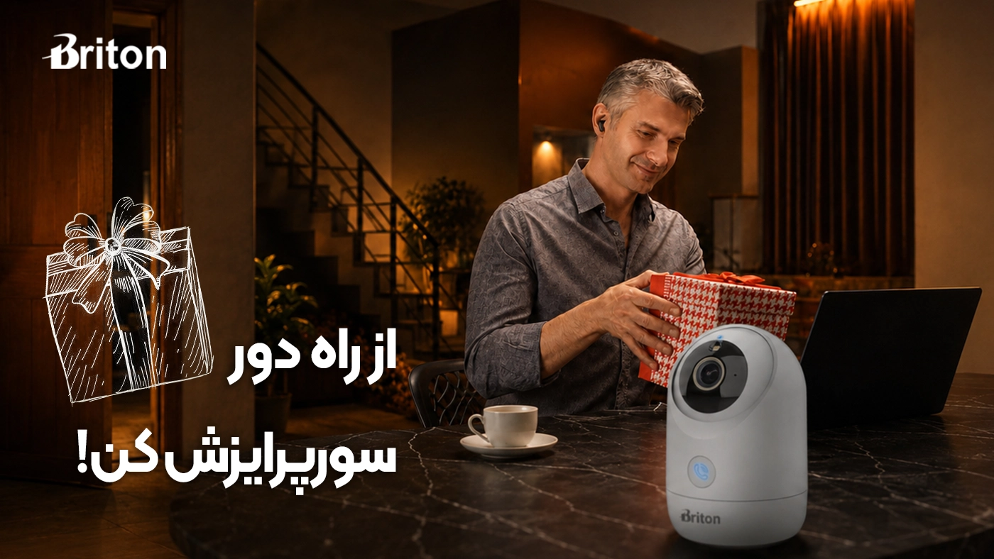 دوربین وایفای برایتون + آیفون تصویری هوشمند | کنترل خونه از راه دور با اپلیکیشن Briton Home