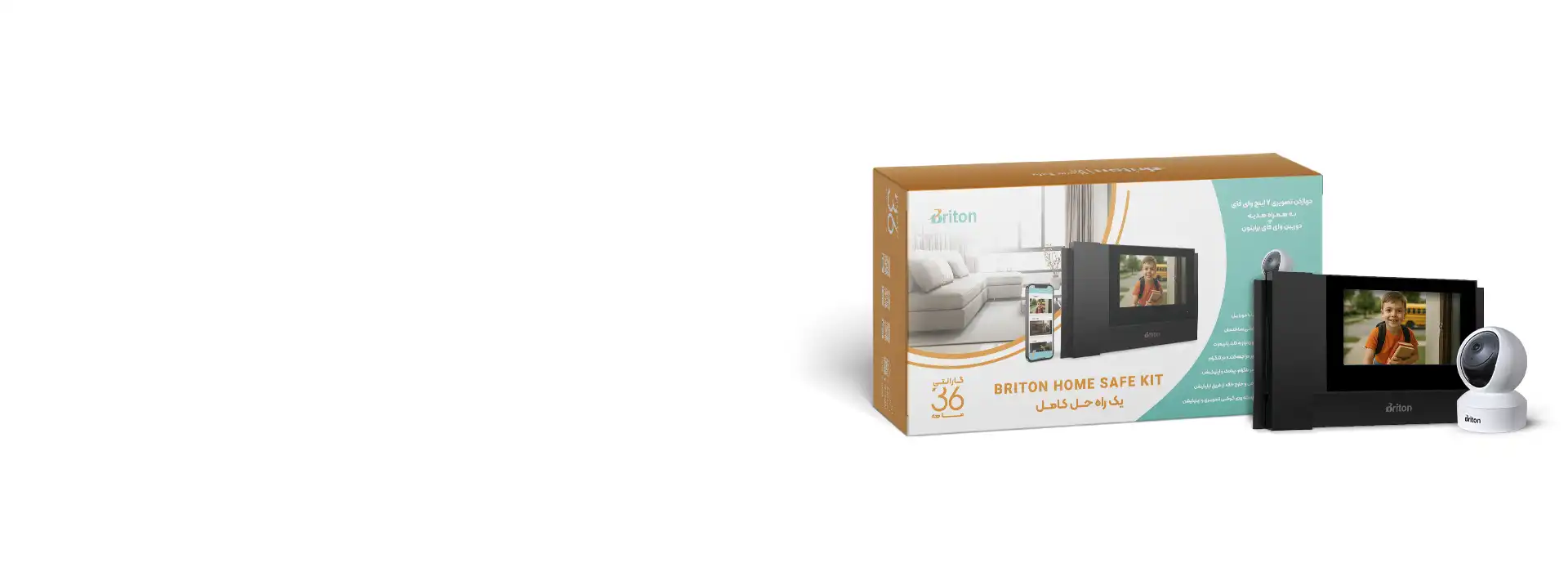 Briton Home Safe Kit