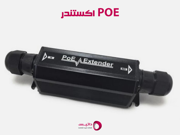 POE اسکتندر