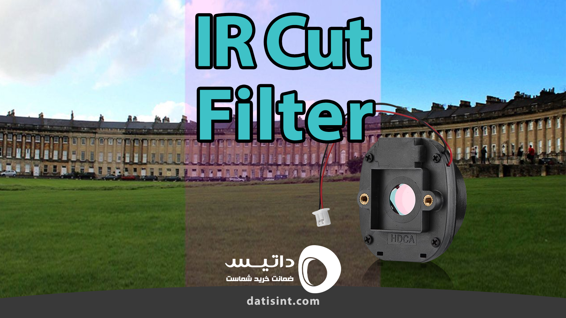 فیلتر IR CUT چیست؟