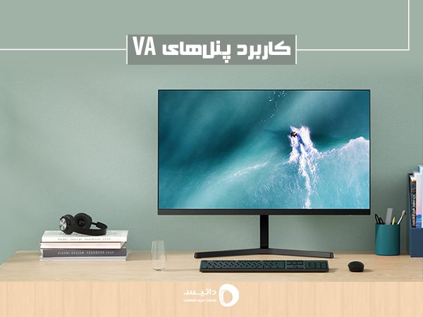 تفاوت پنلها