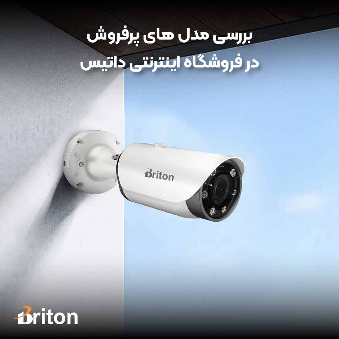 دوربین بولت تحت شبکه