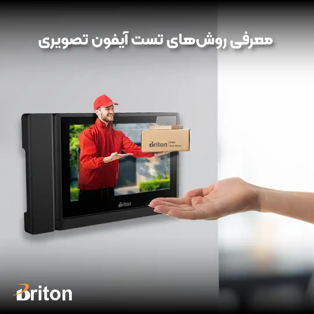 معرفی روش های تست آیفون تصویری