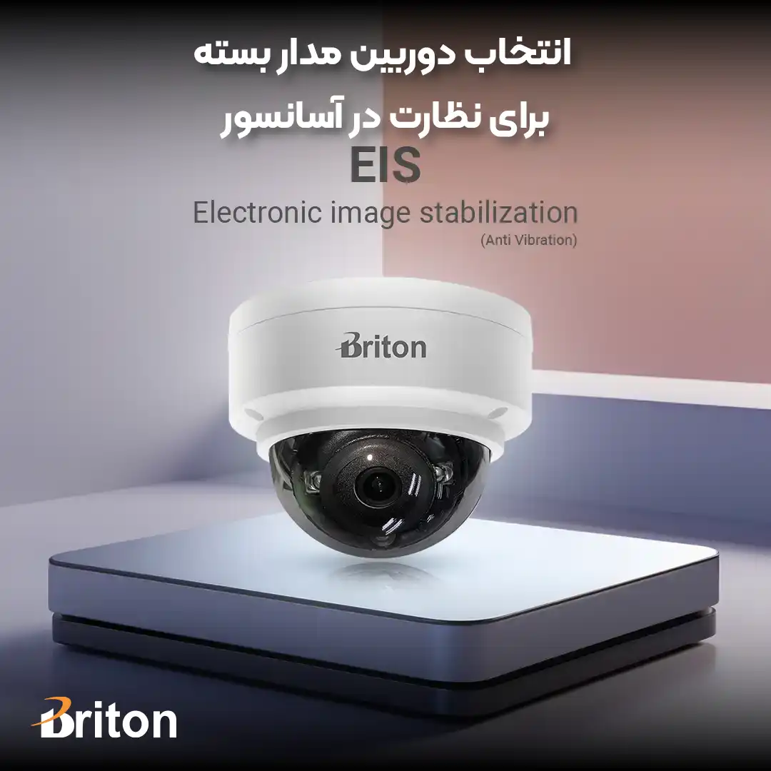 انتخاب دوربین مداربسته برای نظارت در آسانسور