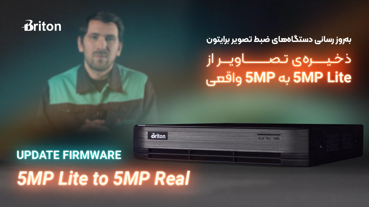 آپدیت فریم‌ور دستگاه‌های ضبط تصویر به 5 مگاپیکسل واقعی